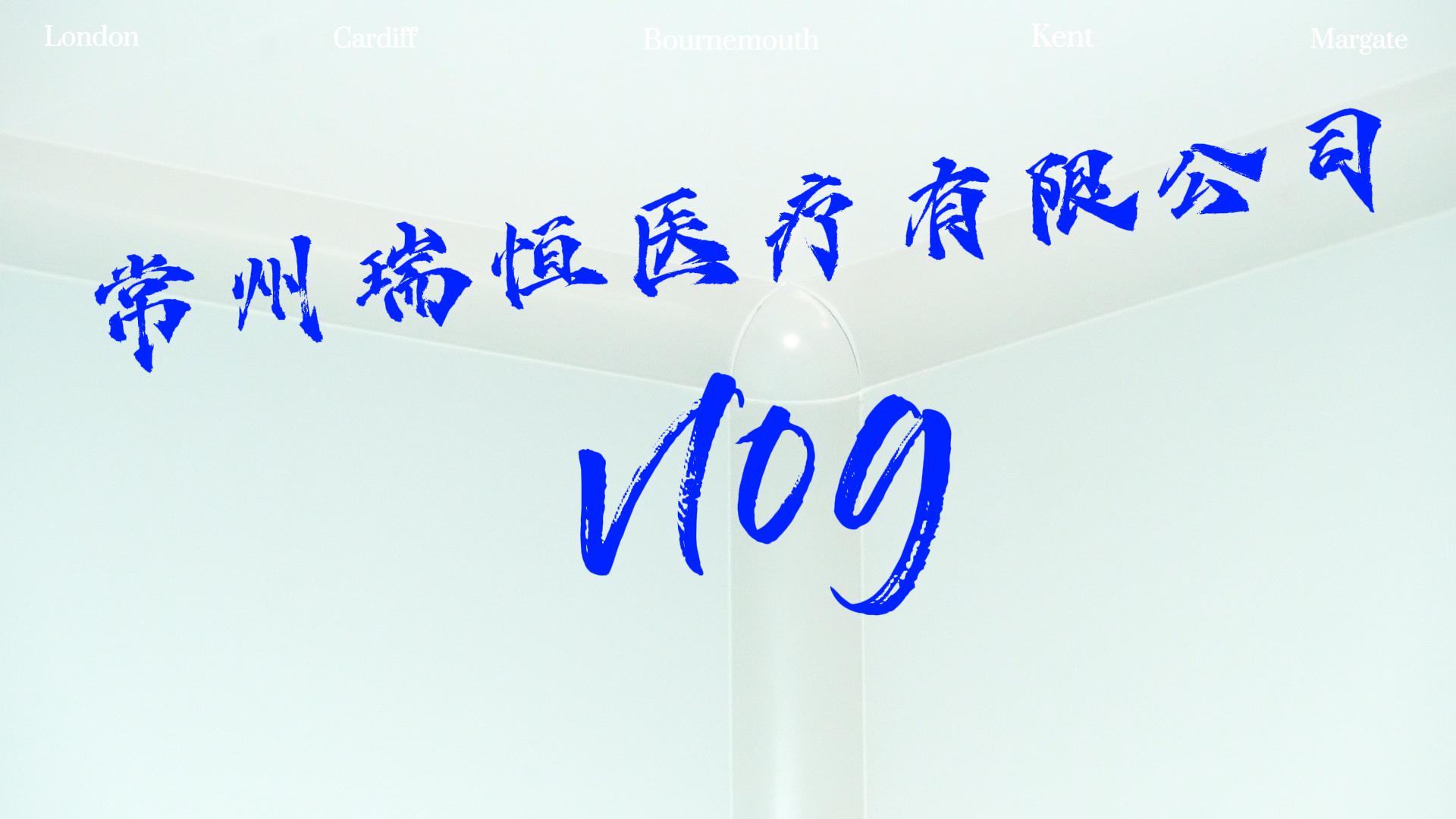走進(jìn)潔凈室，了解其核心設(shè)備！